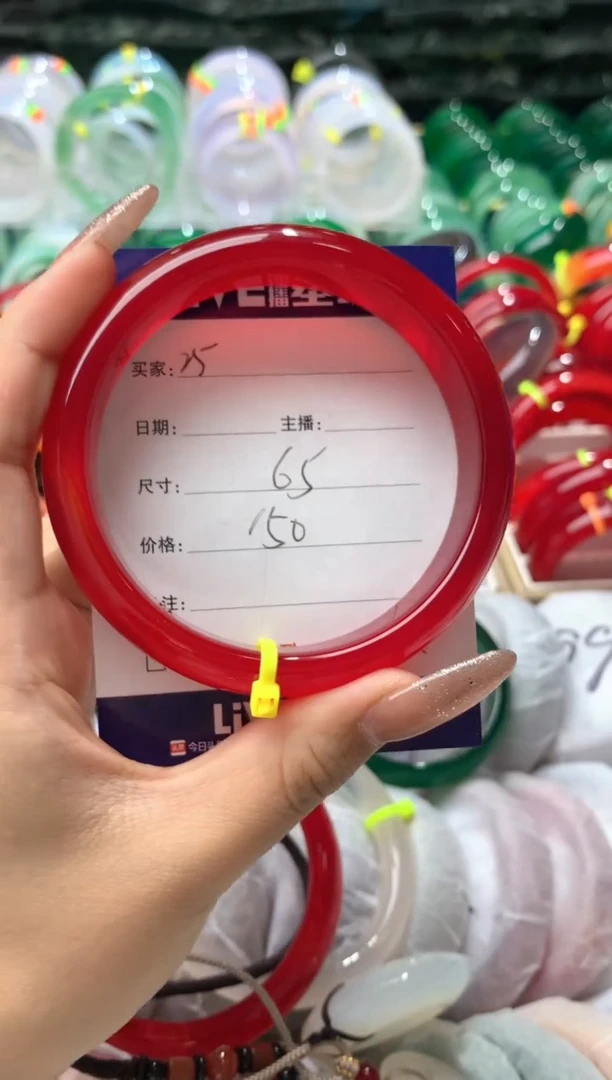 【闪购商品】玛瑙/玉髓手镯未镶嵌25