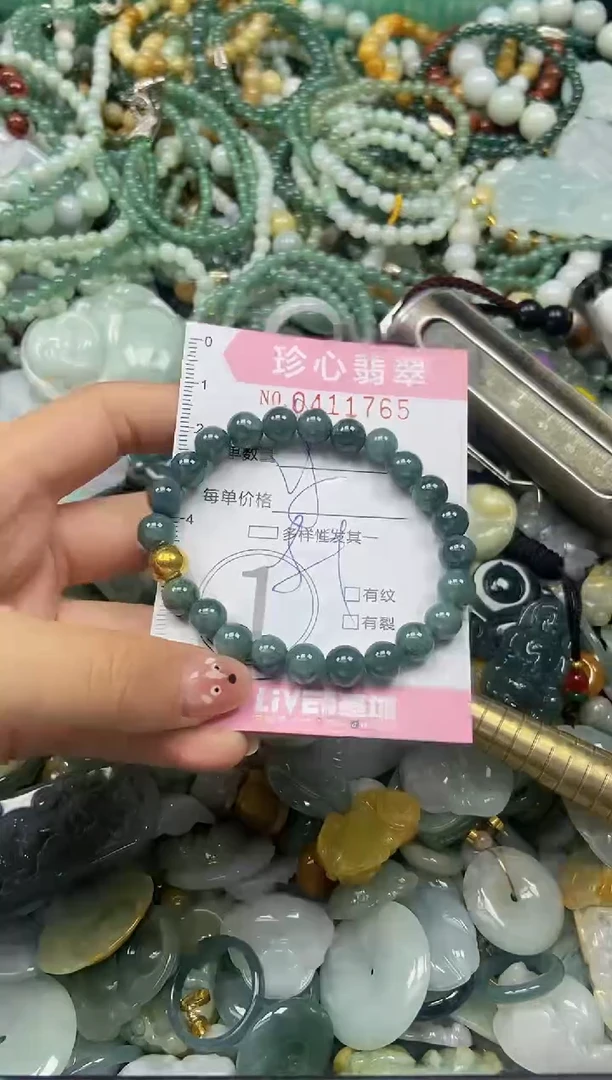 颈饰未镶嵌翡翠闪购0411765