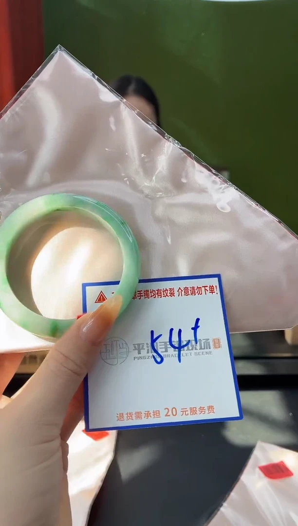 未镶嵌手镯翡翠111111111111111111111