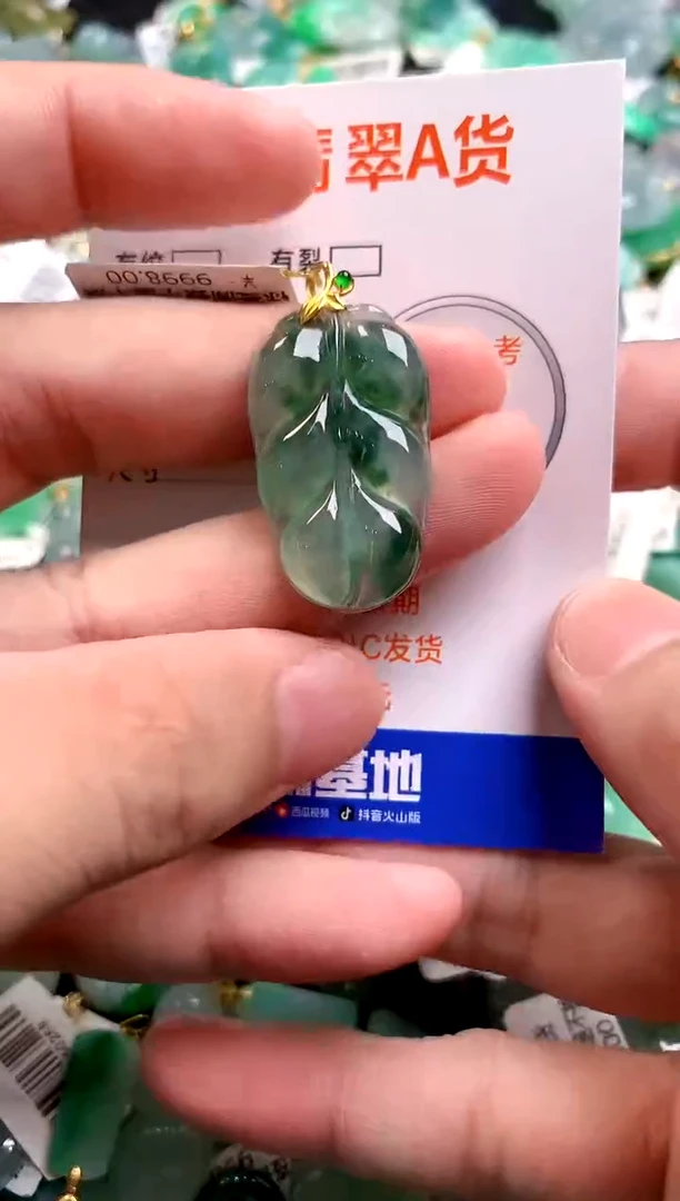 颈饰18K金镶嵌翡翠0180963775
