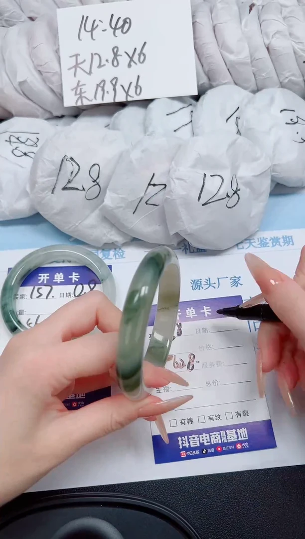 未镶嵌手镯石英岩玉158-60.8