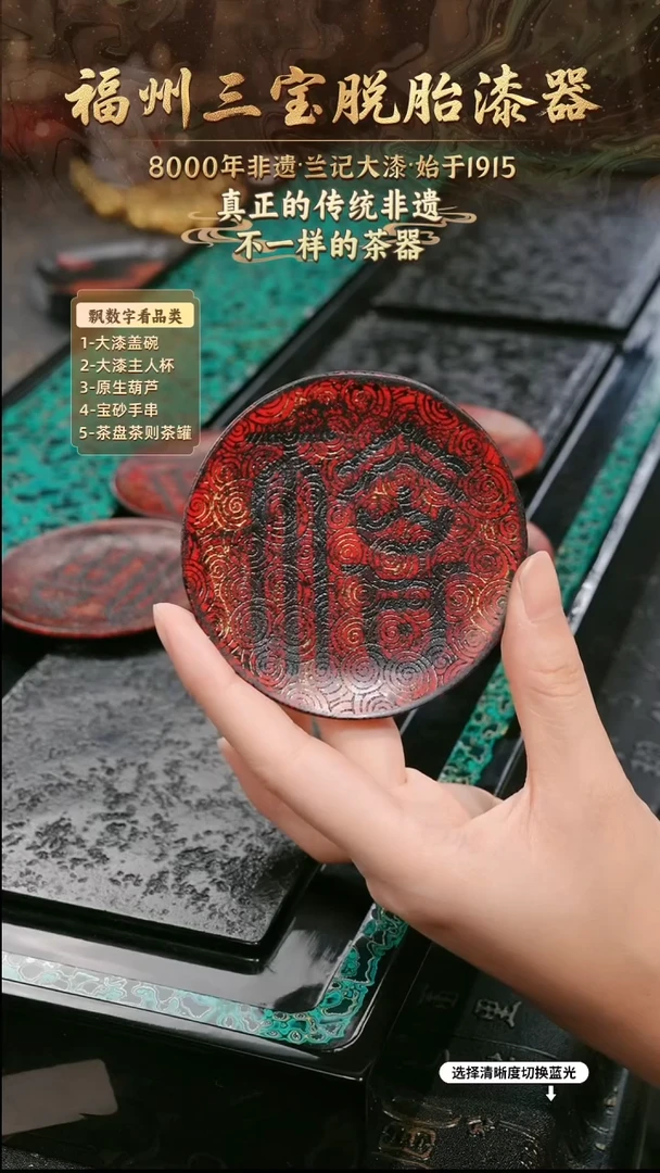 兰记手工漆器-一物一拍 以商品图片为主