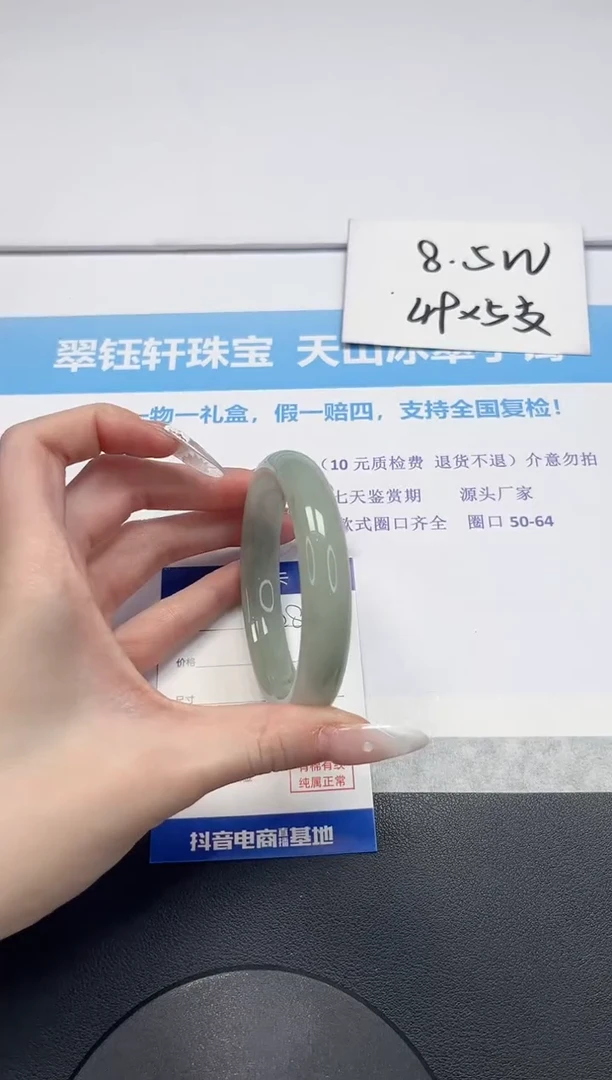 【闪购商品】石英质玉手镯未镶嵌V284-60.8