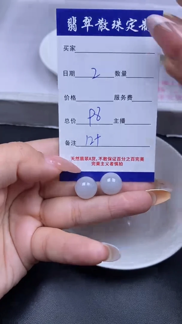 颈饰未镶嵌翡翠翡翠散珠批发DIY