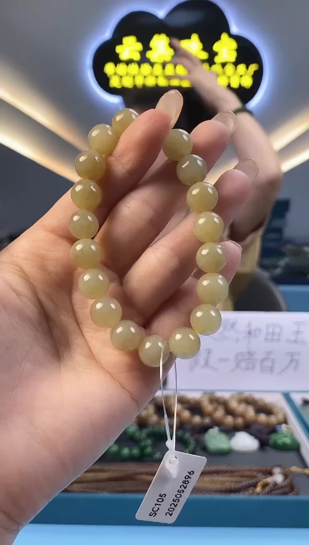 和田玉未镶嵌颈饰拍一发一
