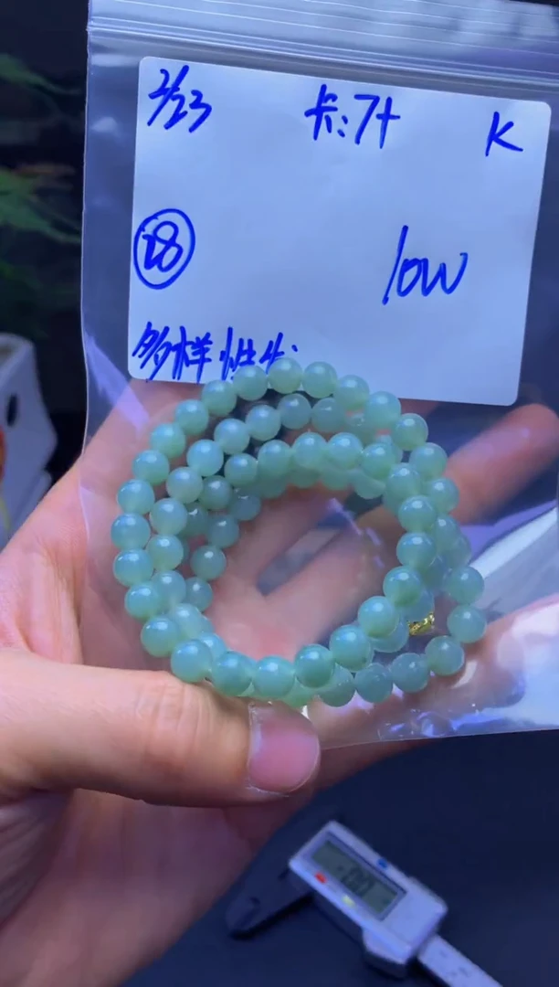 【闪购商品】定制翡翠未镶嵌多样性发货