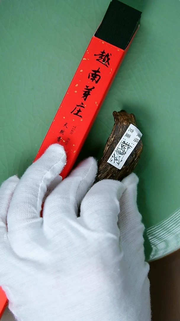 这**些越南芽庄线香品香料10g装