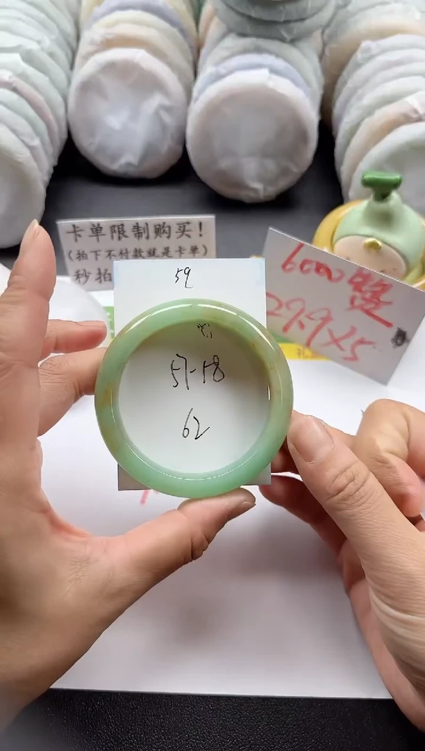 未镶嵌手镯石英质玉59+57/58