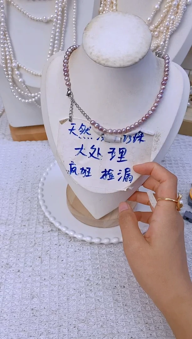 颈饰未镶嵌淡水珍珠02A