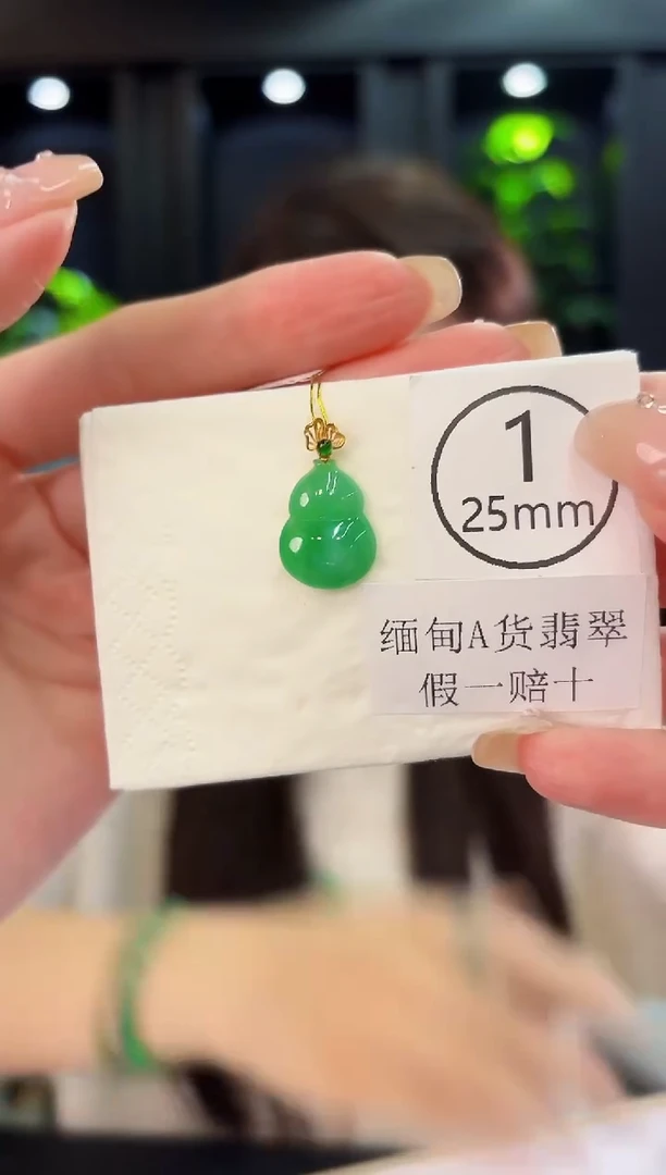 翡翠18K金镶嵌颈饰 缅料A货/支持复检/一件