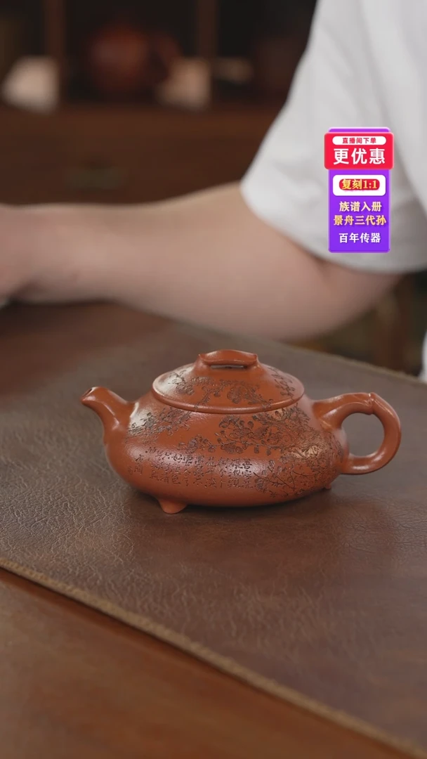茶壶紫砂紫砂壶紫砂壶