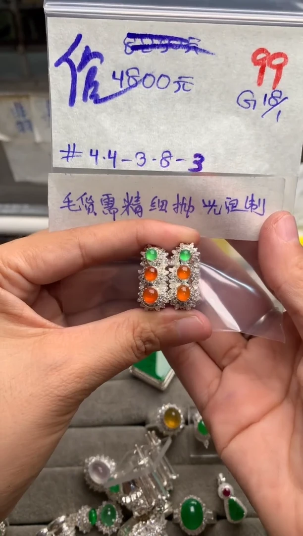 【闪购商品】定制翡翠未镶嵌毛货需精细抛光+发货拍一发一