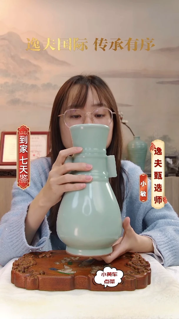 清杯753粉青釉贯耳瓶