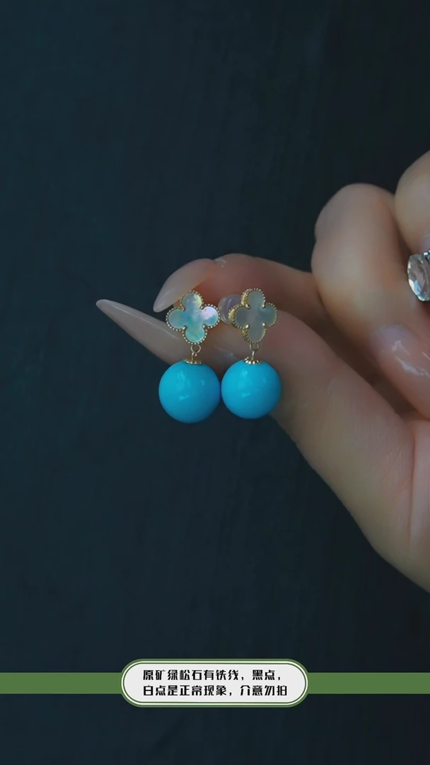 【闪购商品】绿松石耳钉18K金镶嵌发货一件