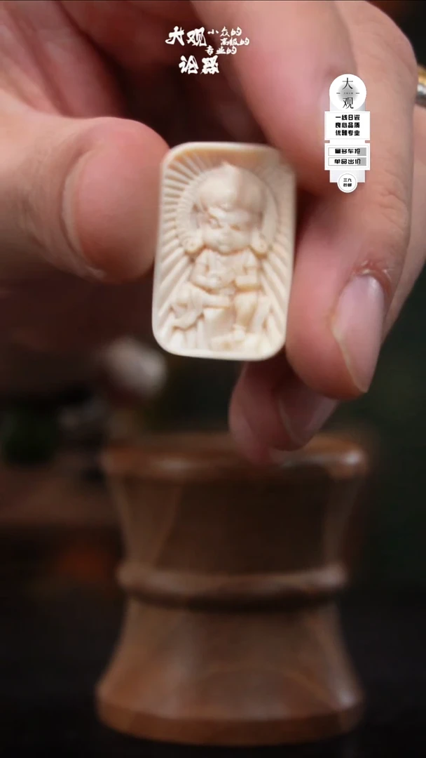 瓷片xx摆件摆件冥王