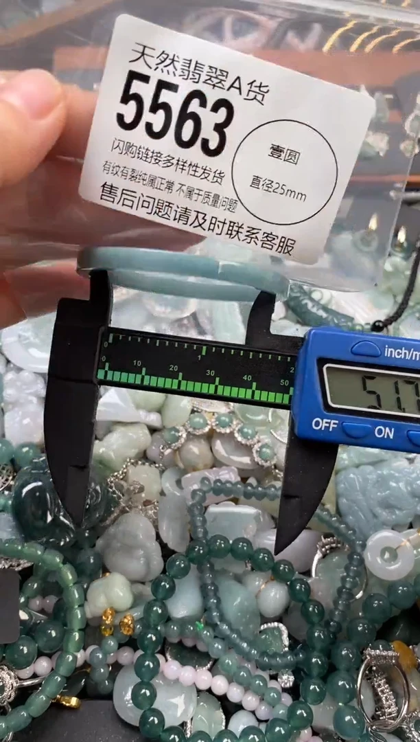 颈饰未镶嵌翡翠翡翠5563