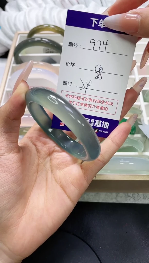 未镶嵌手镯玛瑙/玉髓974