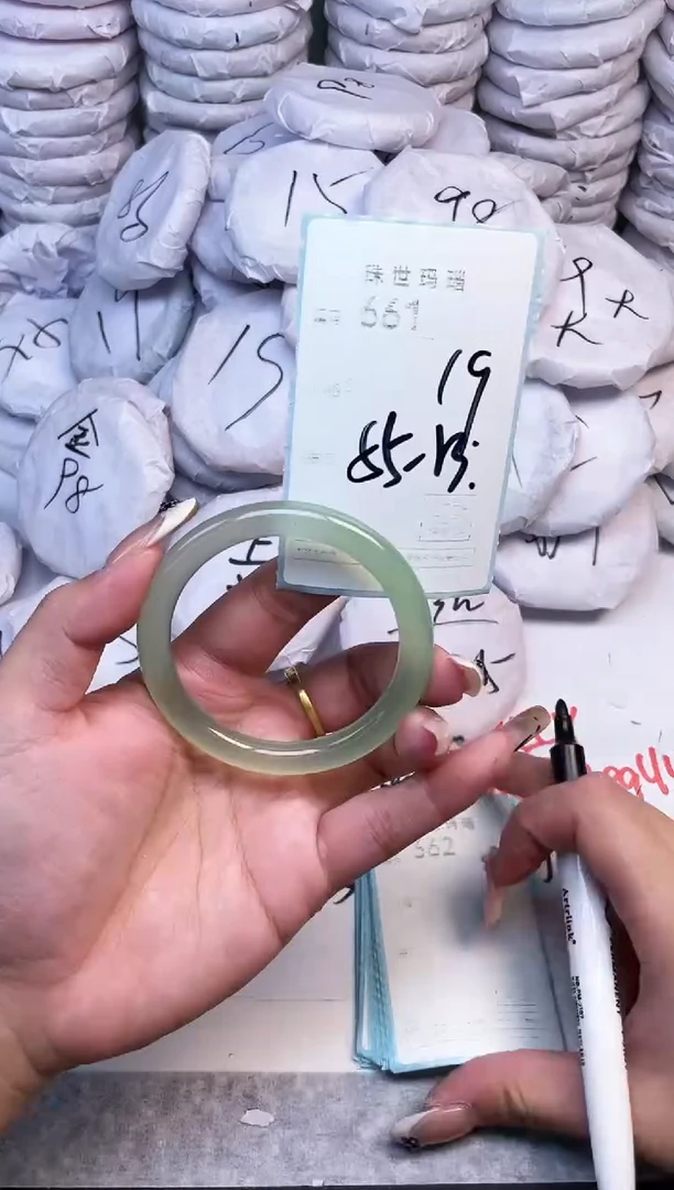 手镯玛瑙/玉髓未镶嵌661