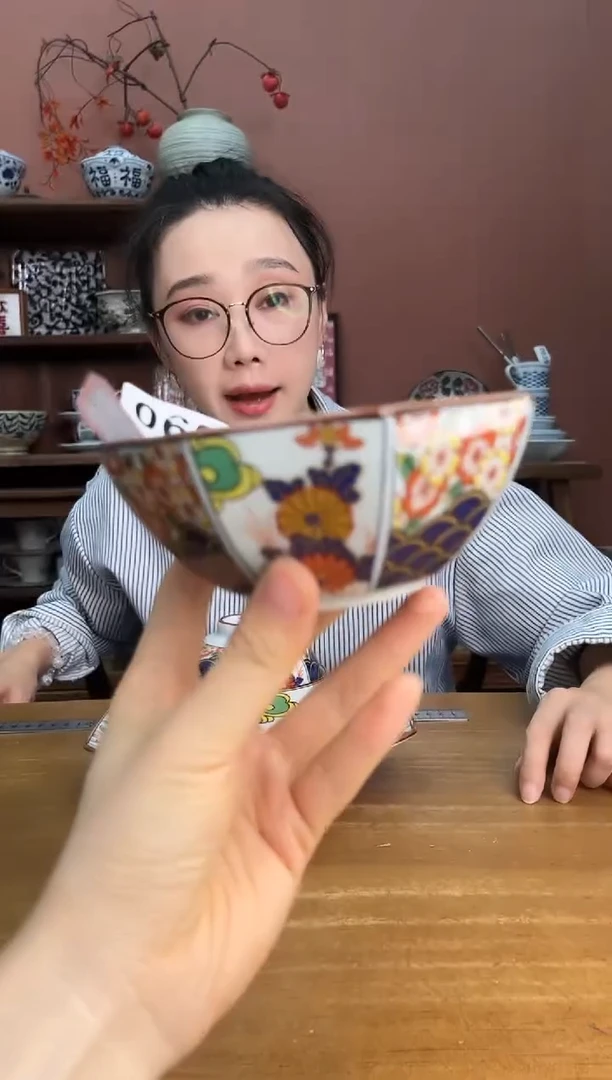 瓷        686号