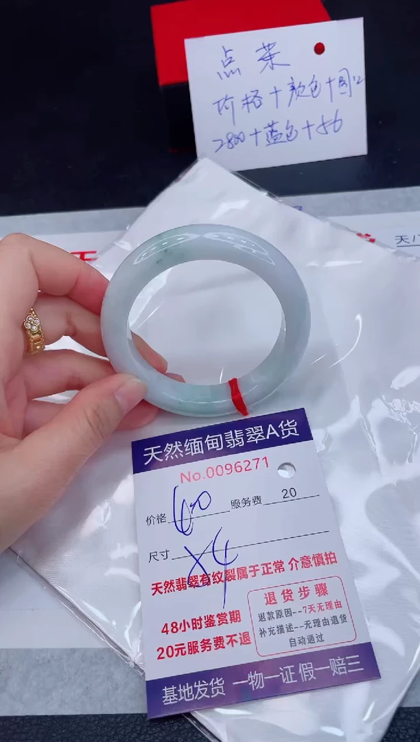 未镶嵌手镯翡翠400.00