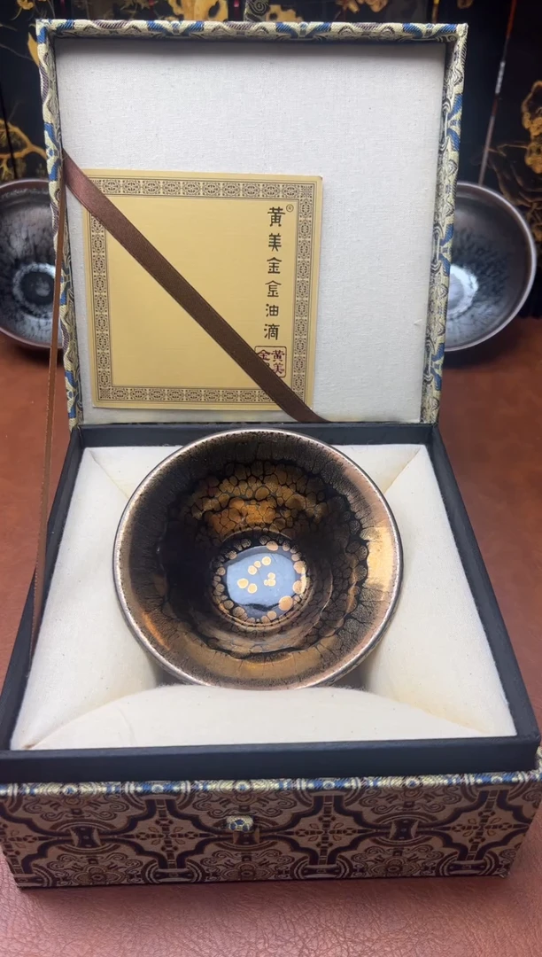 茶盏黄美金金油滴111