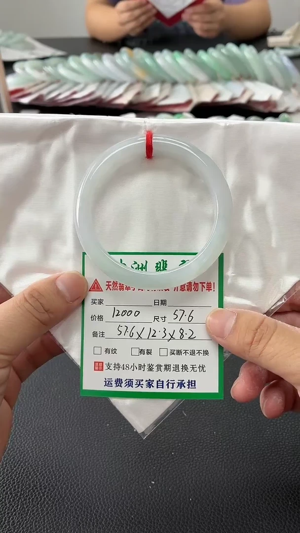 未镶嵌手镯翡翠缅甸翡翠手镯64