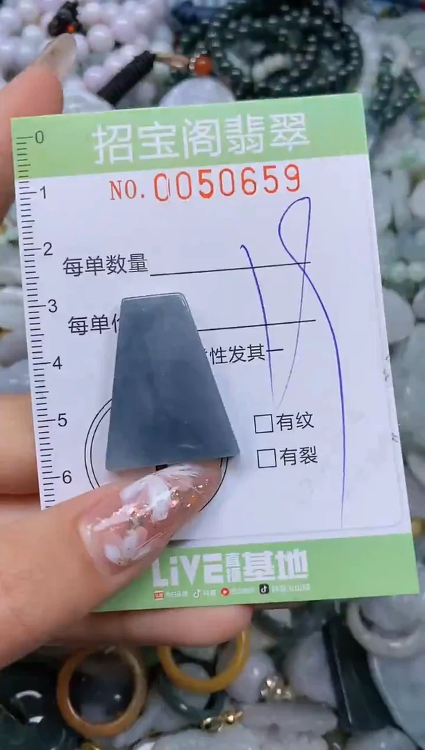 【闪购商品】翡翠颈饰未镶嵌闪购商品0050659