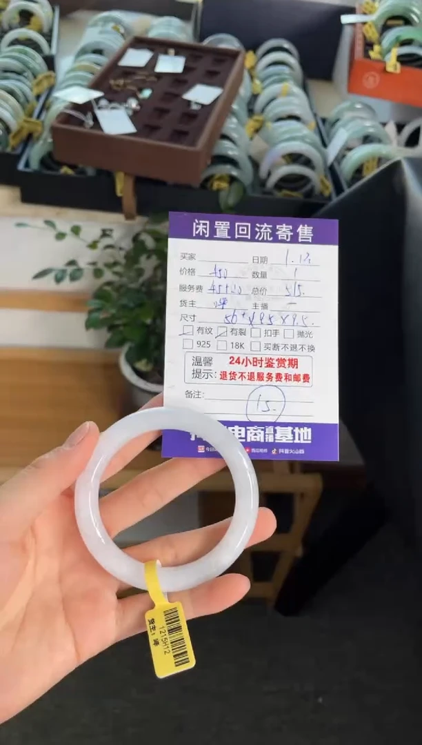 【闪购商品】翡翠手镯未镶嵌手镯