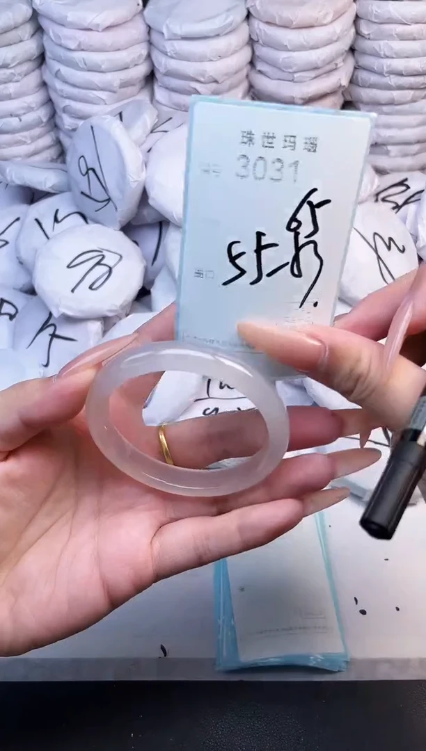 手镯玛瑙/玉髓未镶嵌3031