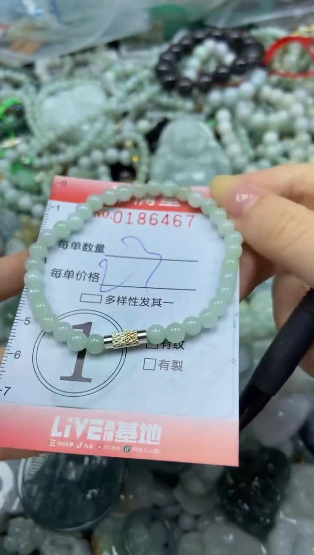 颈饰未镶嵌翡翠闪购0186467