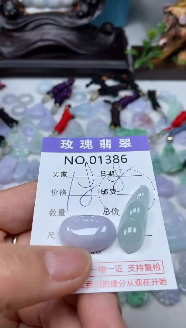 【闪购商品】翡翠吊坠(不含链)未镶嵌1