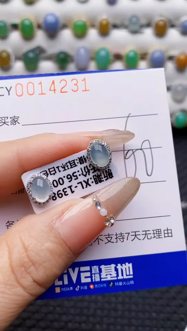 银S925镶嵌戒指翡翠4231