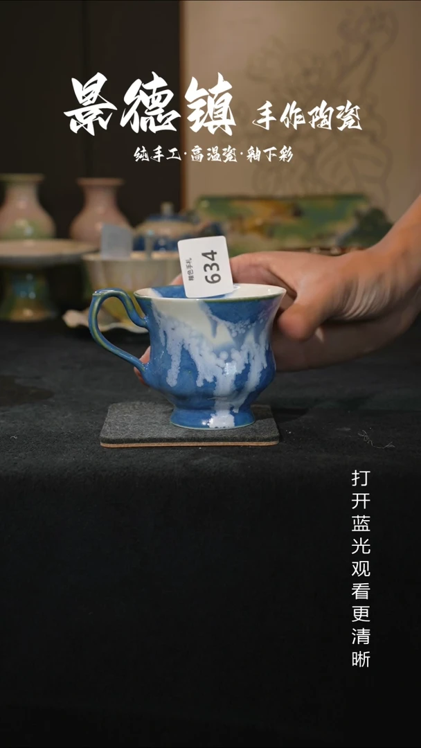 原创景德镇手工高温陶瓷634