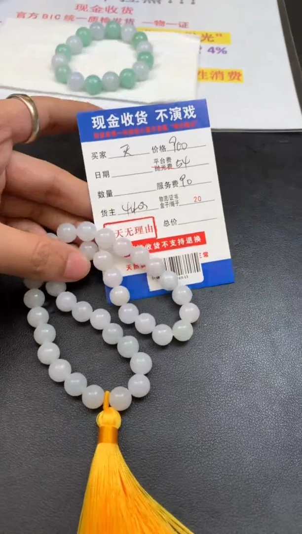 定制翡翠未镶嵌SYD126933