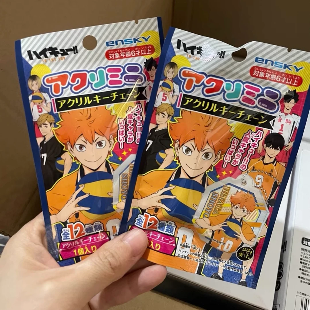 【挂件毛绒】日谷排球少年亚克力八角挂件收藏盲盒