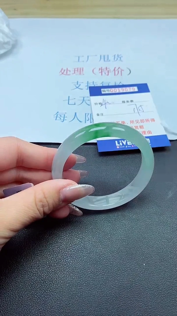 以实物为准00019079