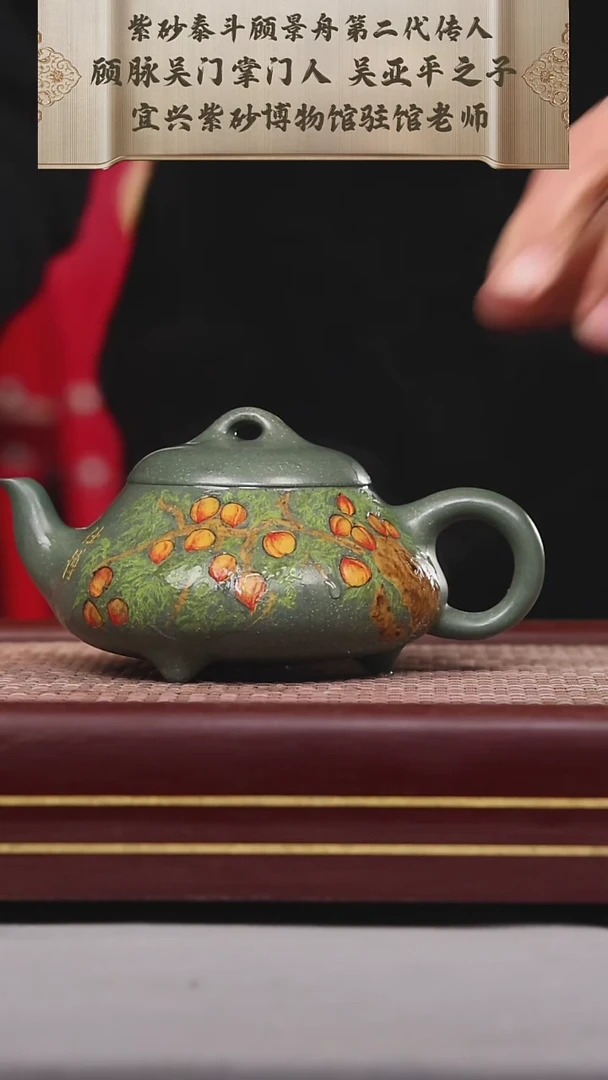 【闪购商品】紫砂茶壶碧壶金弟原矿紫砂壶