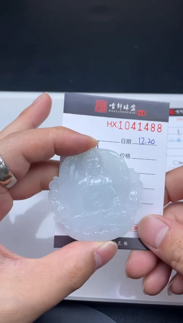 吊坠(不含链)未镶嵌翡翠哈轩  挂件1