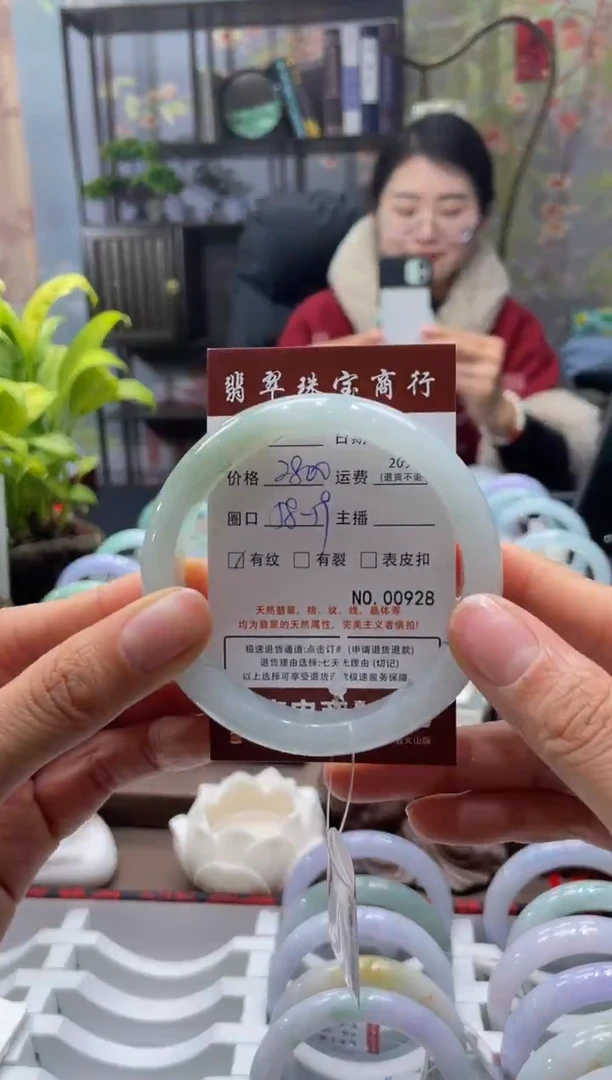 未镶嵌手镯翡翠928****