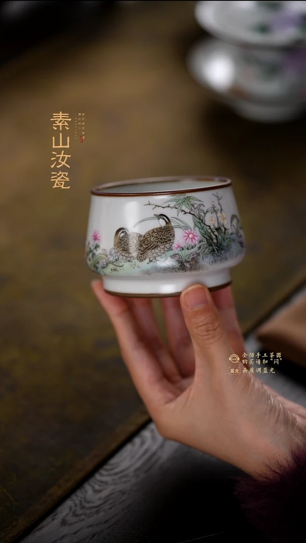 柴窑藏器珐琅彩安居乐业威士忌杯