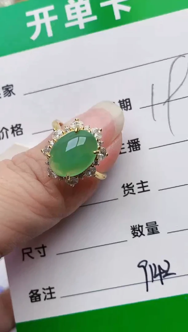 颈饰银S925镶嵌翡翠9142