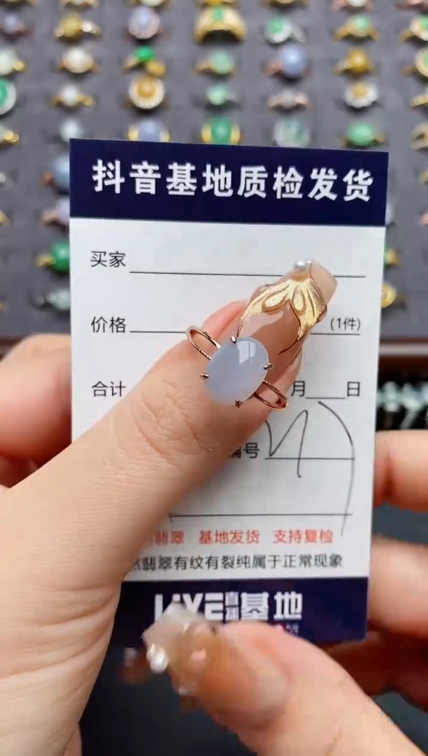 银S925镶嵌戒指翡翠.