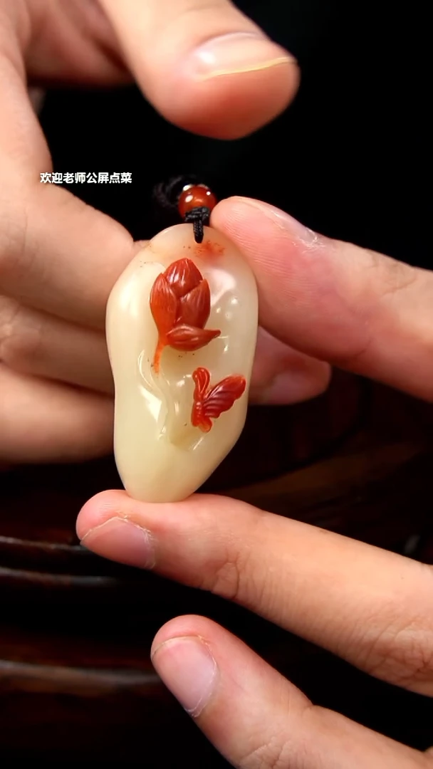 寿山石芙蓉石挂坠