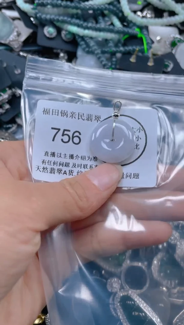 【闪购商品】翡翠颈饰未镶嵌756.......