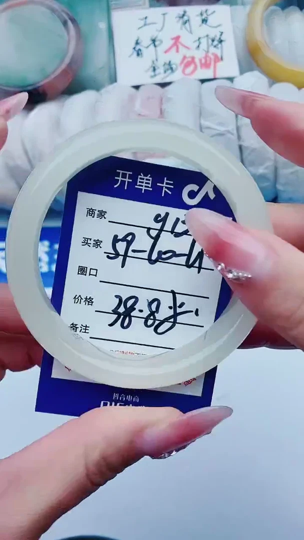 【闪购商品】石英质玉手镯未镶嵌g13+59-60