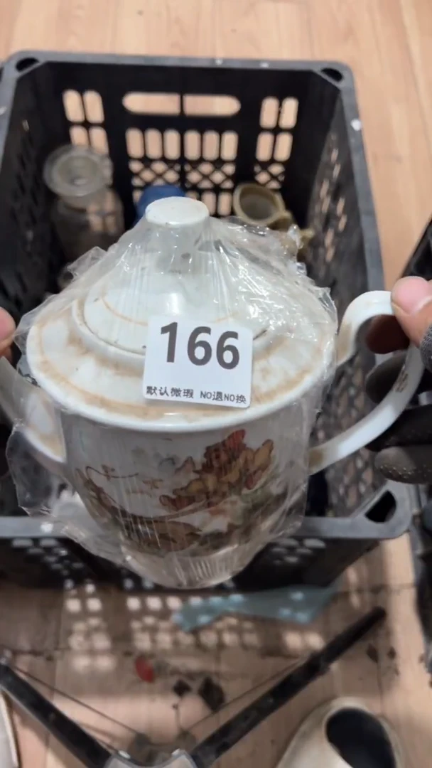 彩石平**安202508280166
