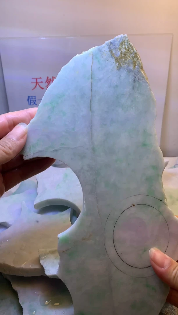 翡翠散珠未镶嵌翡翠裸石