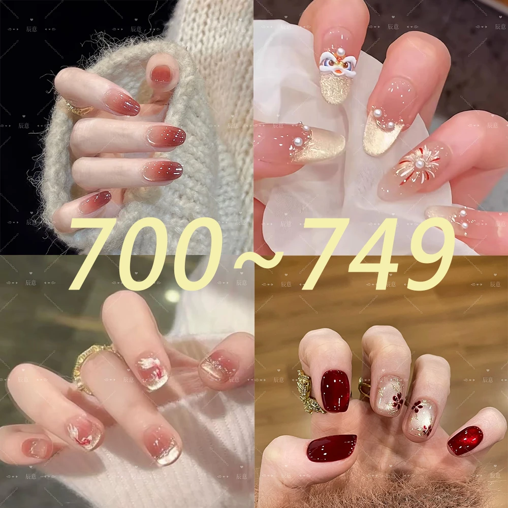 700~749美甲款式推荐2025爆款高级感秋冬美甲网红同款裸色美甲