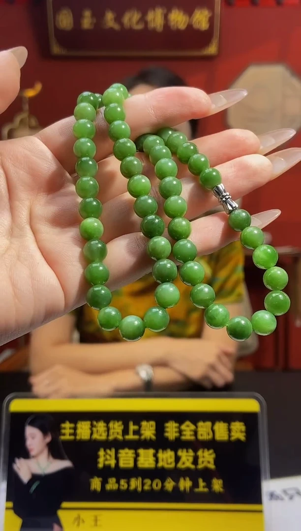 定制和田玉定制和田玉毛货闪购链接HTY011