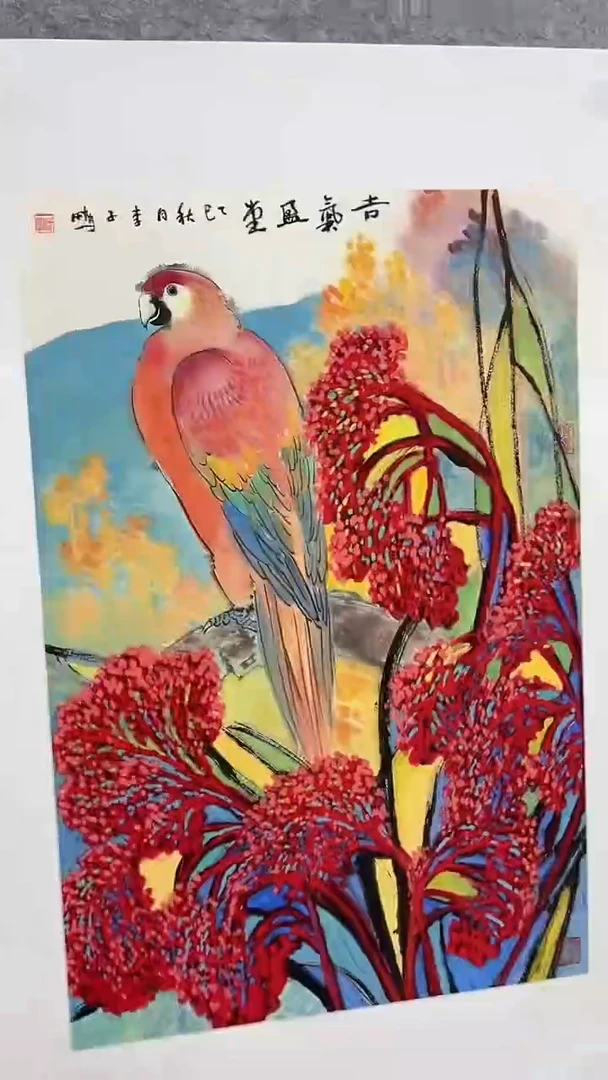 国画李子鹏-2.7平尺-国画作品-紫-h